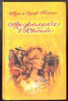 Обложка - предпросмотр