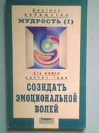 Обложка - предпросмотр