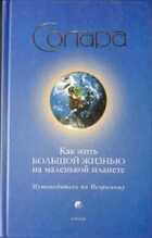 Обложка - предпросмотр