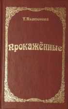 Обложка - предпросмотр