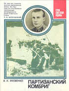 Обложка - предпросмотр