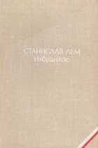 Обложка - предпросмотр