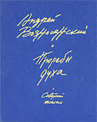 Обложка - предпросмотр