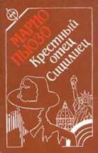 Обложка - предпросмотр