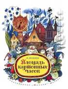 Обложка - предпросмотр