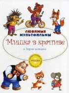 Обложка - предпросмотр