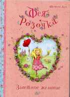 Обложка - предпросмотр