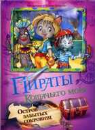 Обложка - предпросмотр