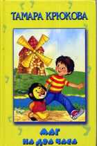 Обложка - предпросмотр