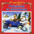 Обложка - предпросмотр