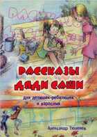 Обложка - предпросмотр