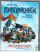 Обложка - предпросмотр