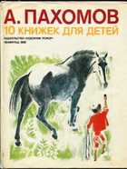 Обложка - предпросмотр