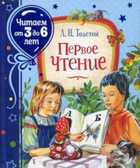 Обложка - предпросмотр