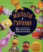 Обложка - предпросмотр