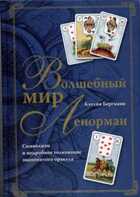 Обложка - предпросмотр