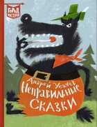 Обложка - предпросмотр