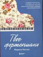 Обложка - предпросмотр