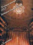 Обложка - предпросмотр