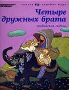 Обложка - предпросмотр