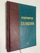 Фото - предпросмотр