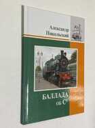 Фото - предпросмотр