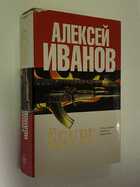 Фото - предпросмотр