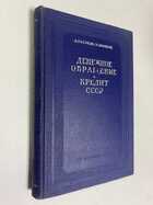 Фото - предпросмотр