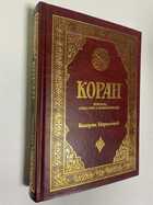 Фото - предпросмотр