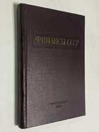 Фото - предпросмотр