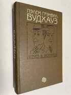 Фото - предпросмотр