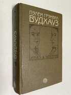 Фото - предпросмотр