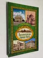 Фото - предпросмотр