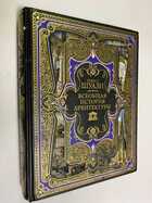 Фото - предпросмотр