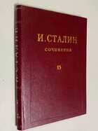 Фото - предпросмотр