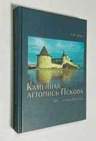 Фото - предпросмотр