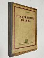 Фото - предпросмотр