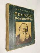 Фото - предпросмотр