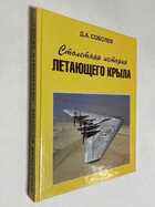 Фото - предпросмотр