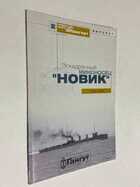 Фото - предпросмотр