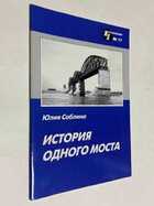 Фото - предпросмотр