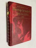 Фото - предпросмотр