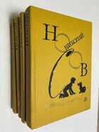 Фото - предпросмотр