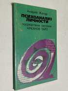 Фото - предпросмотр