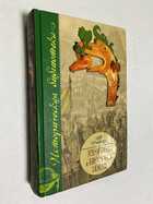 Фото - предпросмотр