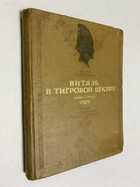 Фото - предпросмотр