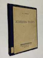 Фото - предпросмотр