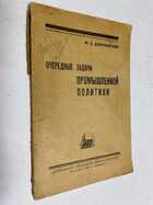 Фото - предпросмотр