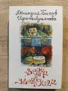 фото - предпросмотр