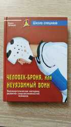 фото - предпросмотр